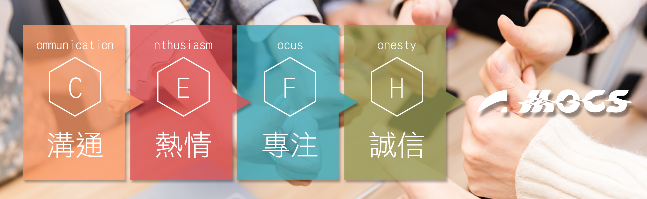 尾牙活動公司推薦 - MOCS奇想活動創造 尾牙活動公司推薦 - MOCS奇想活動創造