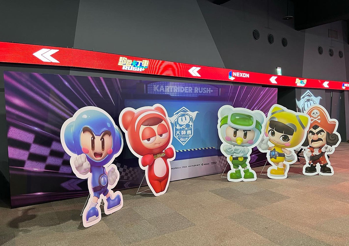 2022跑跑卡丁車大師總決賽 燈光音響舞台、場地布置找奇想活動創造 1 2022跑跑卡丁車大師總決賽 燈光音響舞台、場地布置找奇想活動創造 1