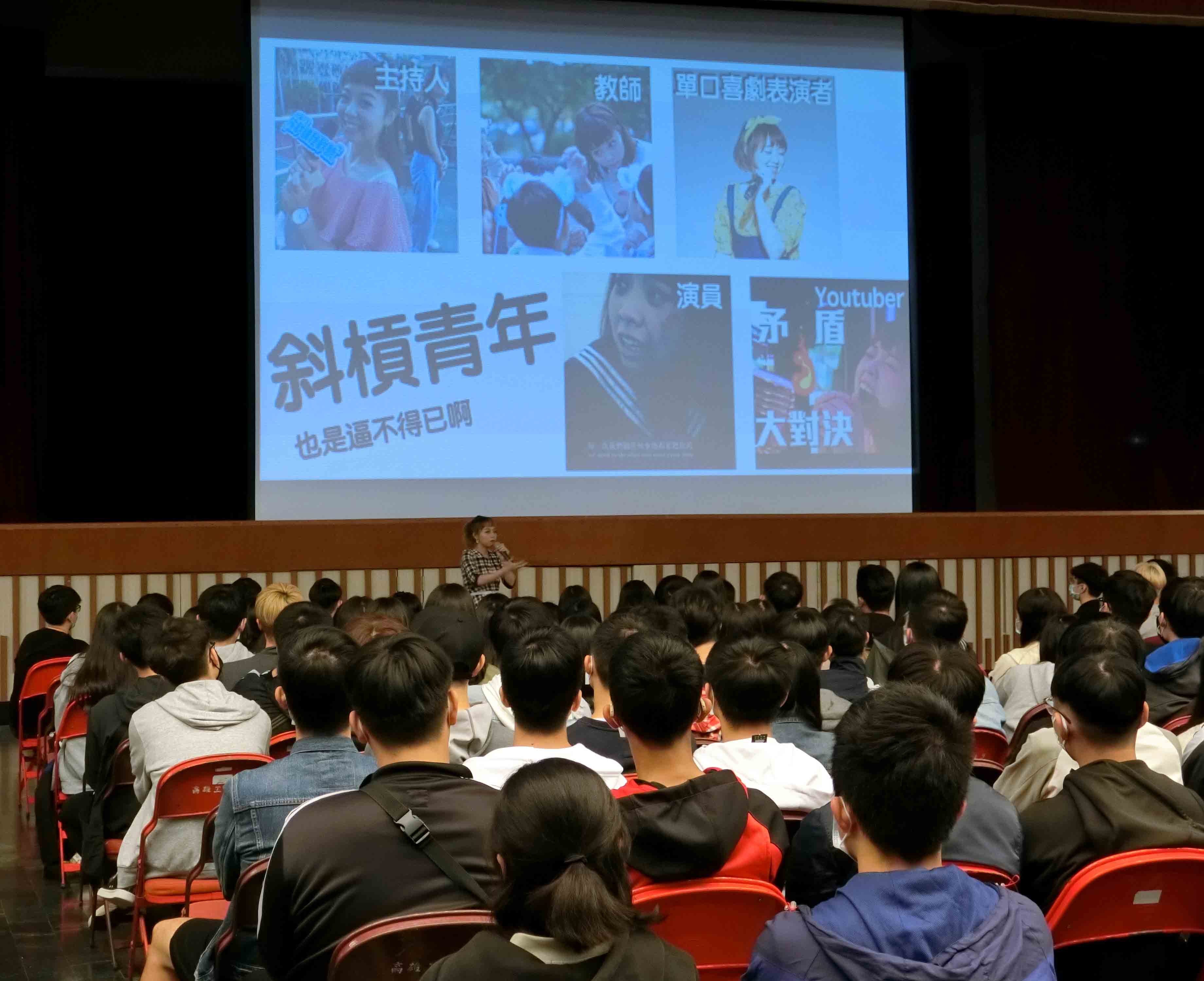 脫口秀網紅主持人龍龍 | 名人講座活動 - 奇想活動創造 1 脫口秀網紅主持人龍龍 | 名人講座活動 - 奇想活動創造 1