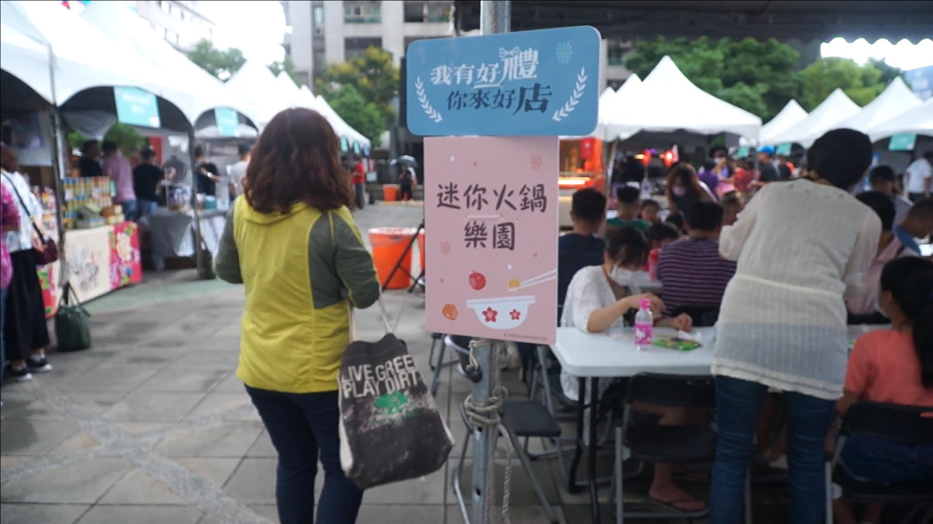 「我有好禮 你來好店」活動開幕 「我有好禮 你來好店」活動開幕