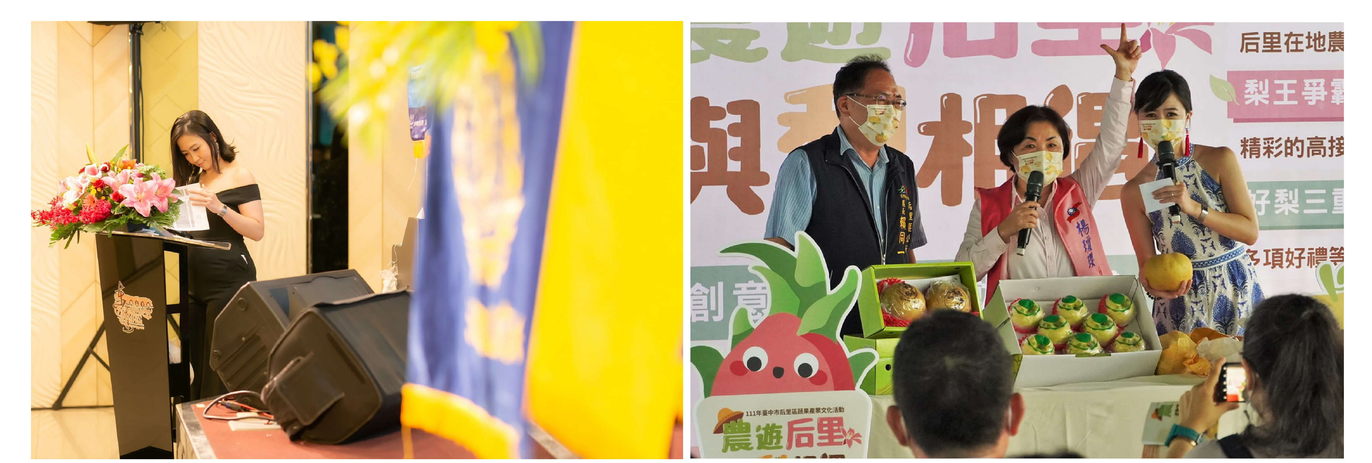 專業活動主持人 17 奕琦 主持經歷15年以上 - MOCS奇想活動 1 專業活動主持人 17 奕琦 主持經歷15年以上 - MOCS奇想活動 1