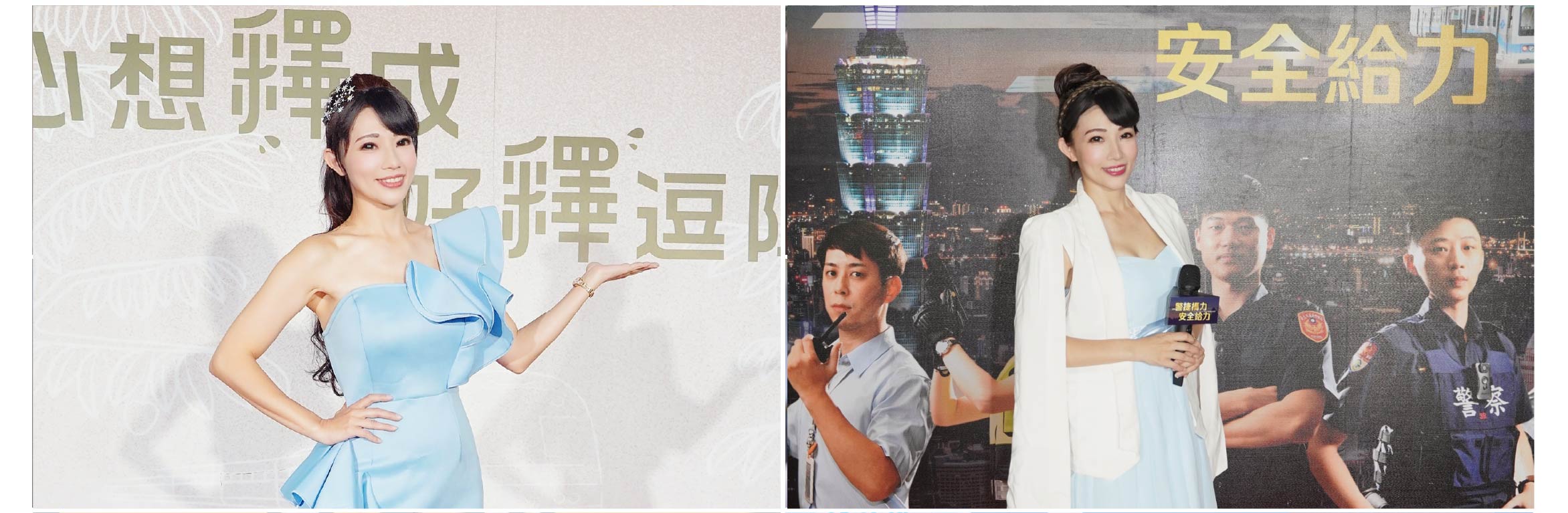 專業活動主持人 Alice 愛麗絲 主持經歷13年以上 - MOCS奇想活動 1 專業活動主持人 Alice 愛麗絲 主持經歷13年以上 - MOCS奇想活動 1