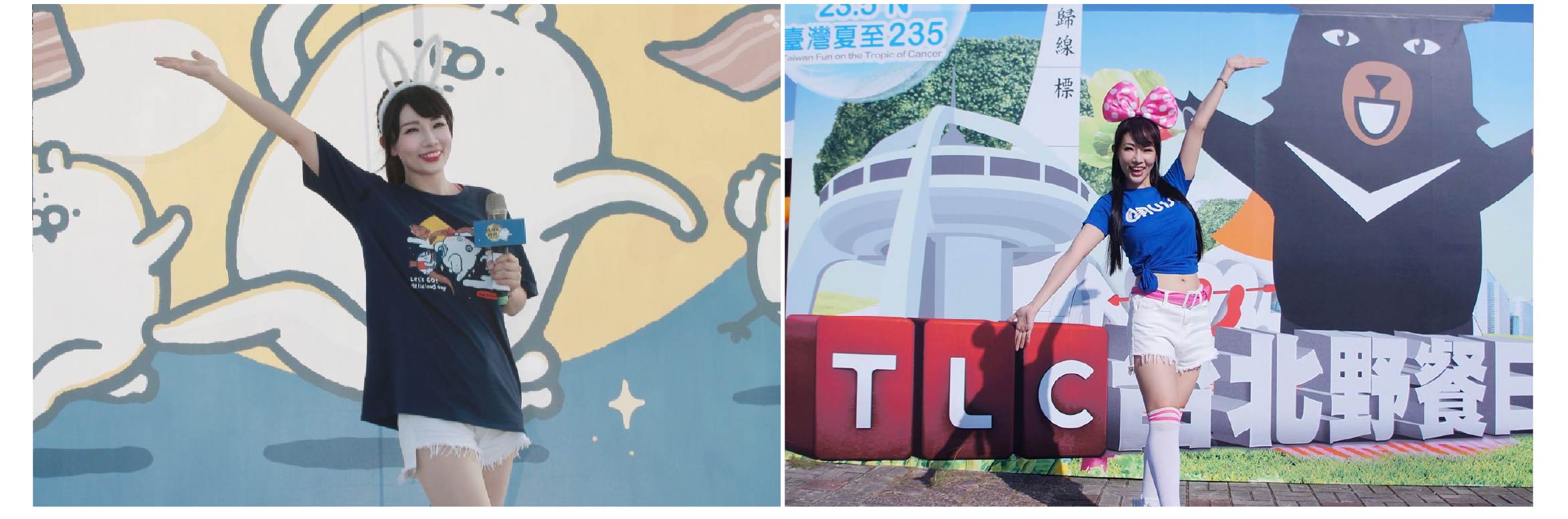 專業活動主持人 Alice 愛麗絲 主持經歷13年以上 - MOCS奇想活動 2 專業活動主持人 Alice 愛麗絲 主持經歷13年以上 - MOCS奇想活動 2