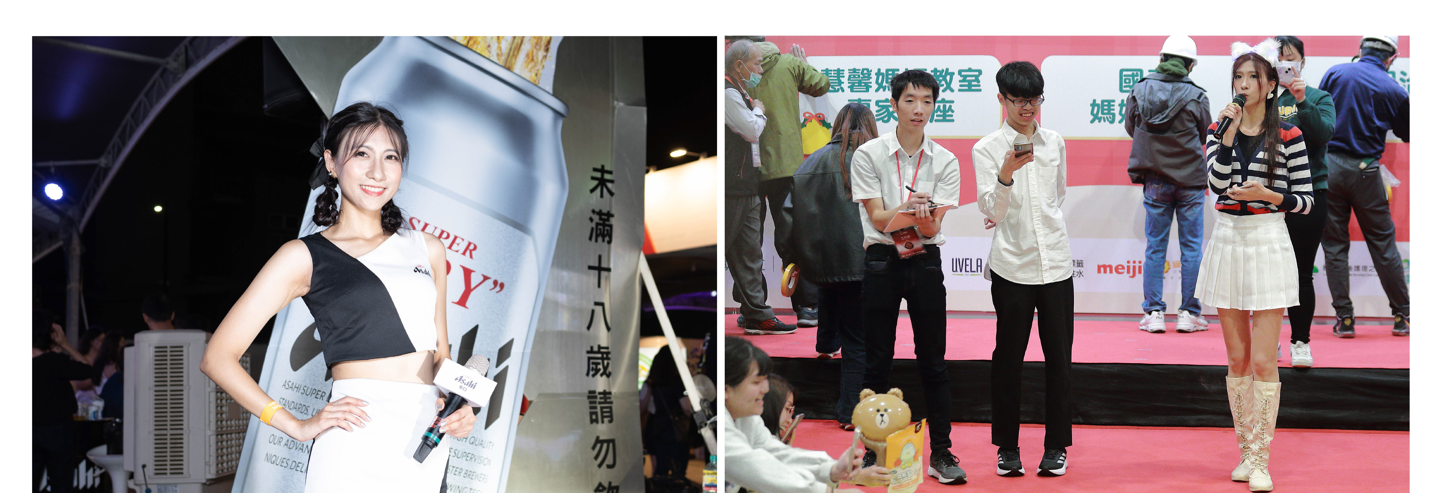 專業活動主持人 Amy 艾咪兒 - MOCS奇想活動 1 專業活動主持人 Amy 艾咪兒 - MOCS奇想活動 1