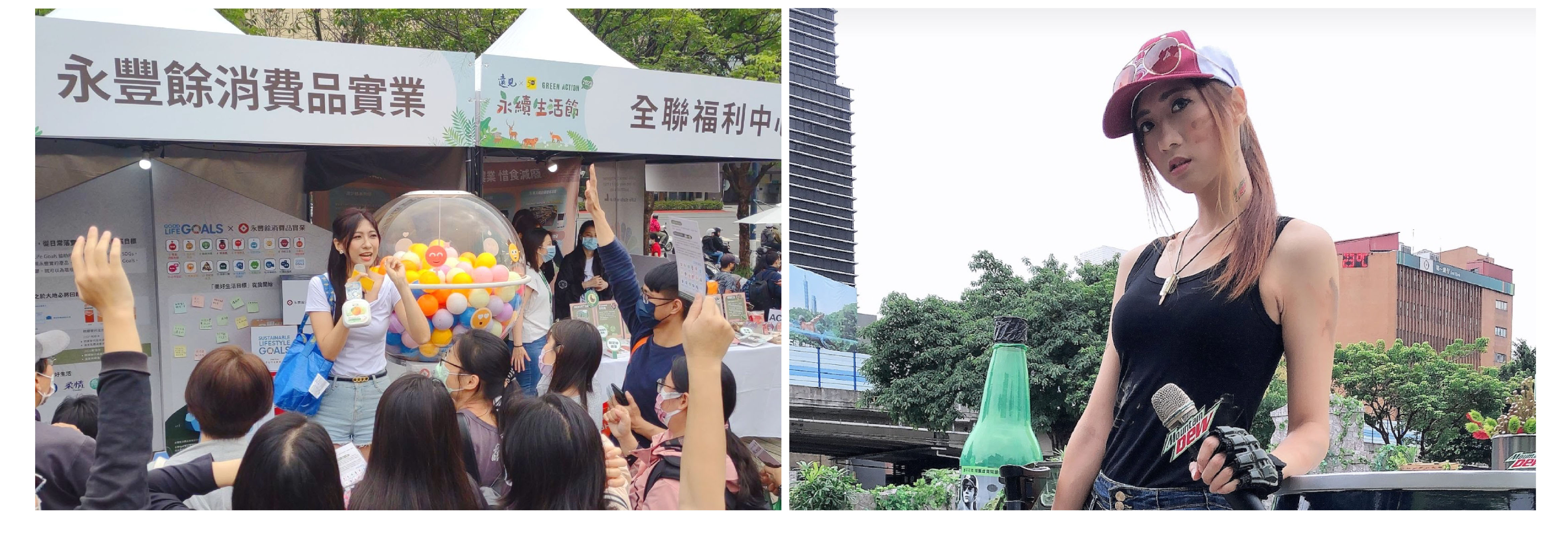 專業活動主持人 Amy 艾咪兒 - MOCS奇想活動 2 專業活動主持人 Amy 艾咪兒 - MOCS奇想活動 2