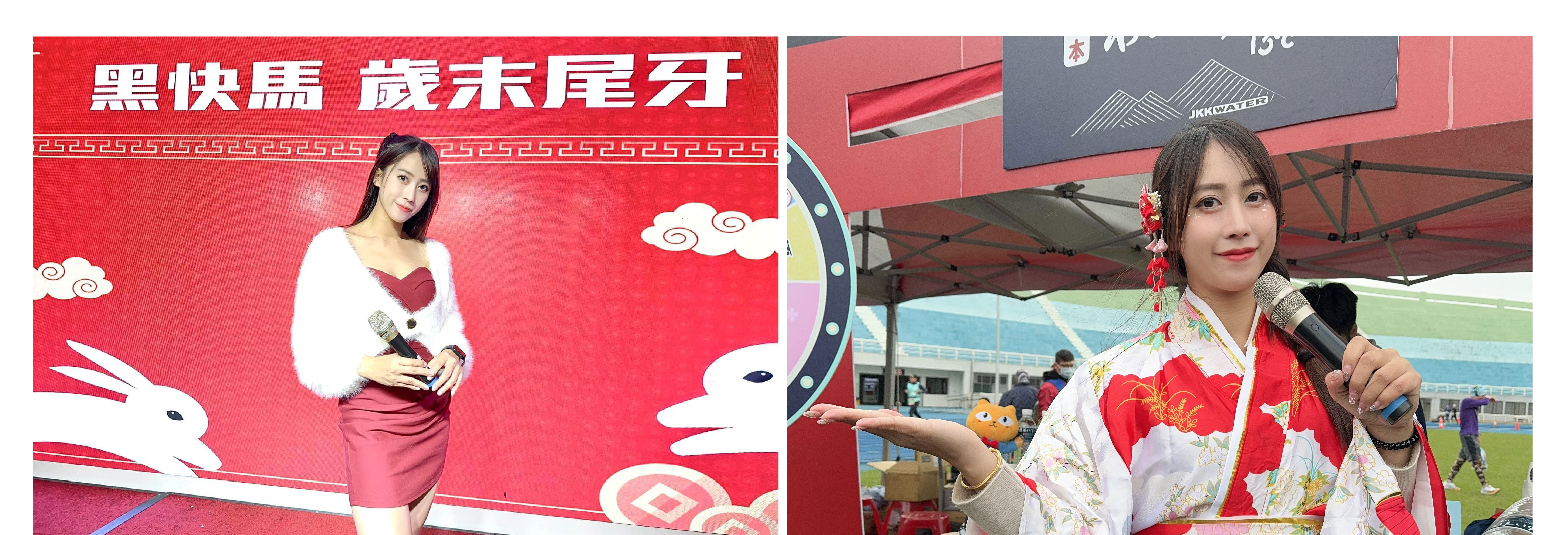 專業活動主持人 TongTong 彤彤 主持經驗豐富 - MOCS奇想活動 1 專業活動主持人 TongTong 彤彤 主持經驗豐富 - MOCS奇想活動 1