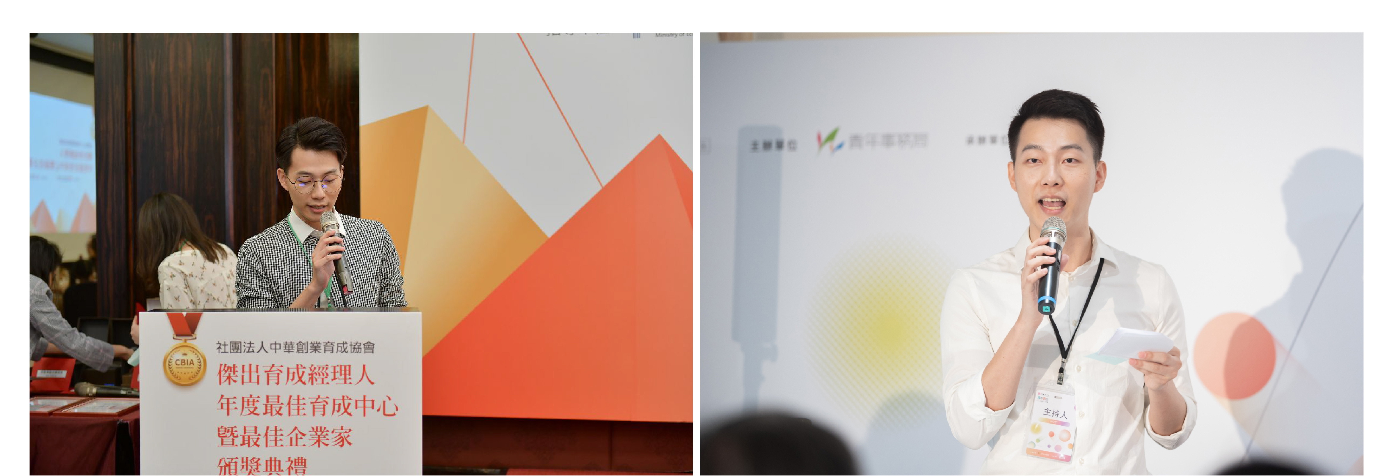 專業活動主持人 Desmond 主持經驗豐富 - MOCS奇想活動 1 專業活動主持人 Desmond 主持經驗豐富 - MOCS奇想活動 1