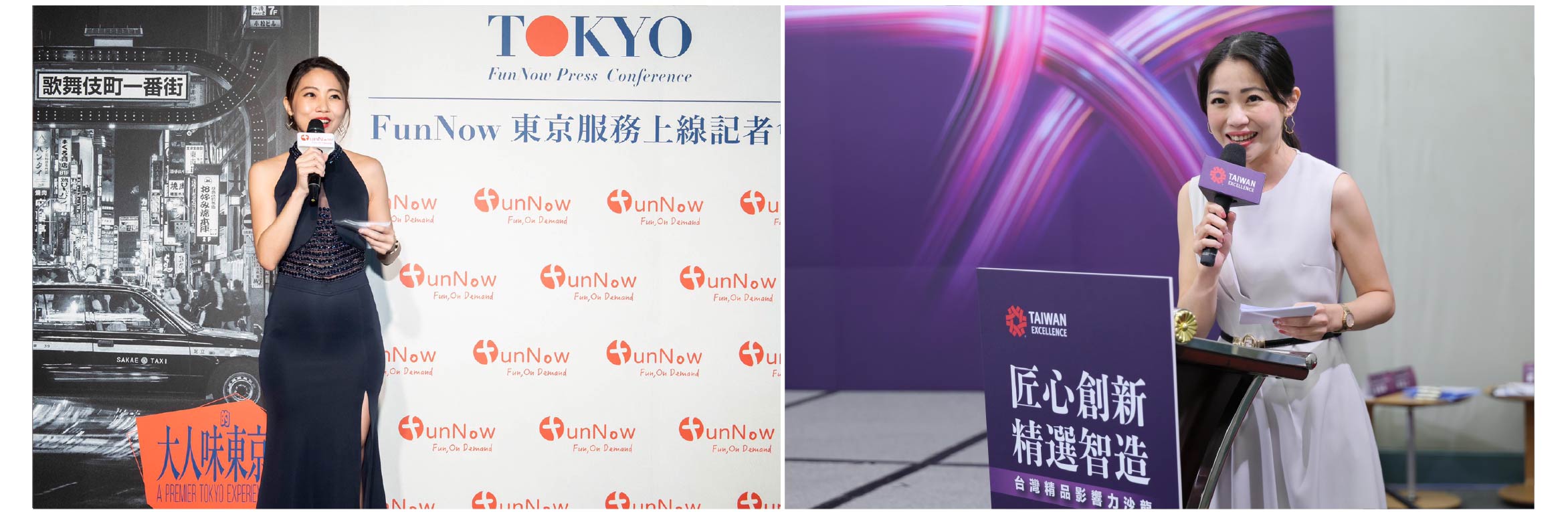 專業活動主持人Erica - MOCS奇想活動 1 專業活動主持人Erica蕙暄 - MOCS奇想活動 1