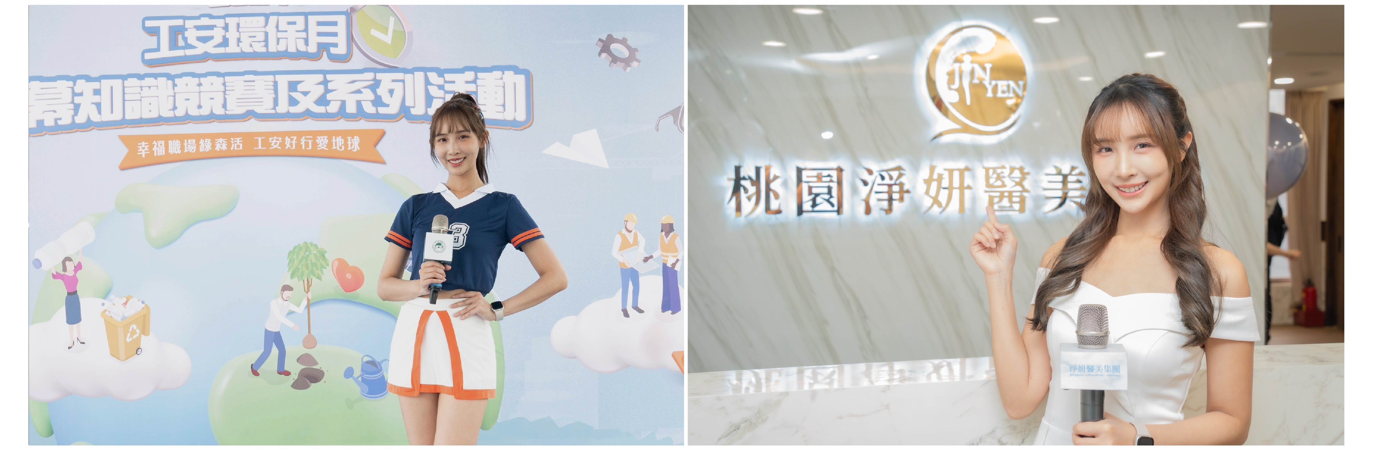 專業活動主持人 Jennifer 蓁蓁 主持經歷9年以上 - MOCS奇想活動 1 專業活動主持人 Jennifer 蓁蓁 主持經歷9年以上 - MOCS奇想活動 1