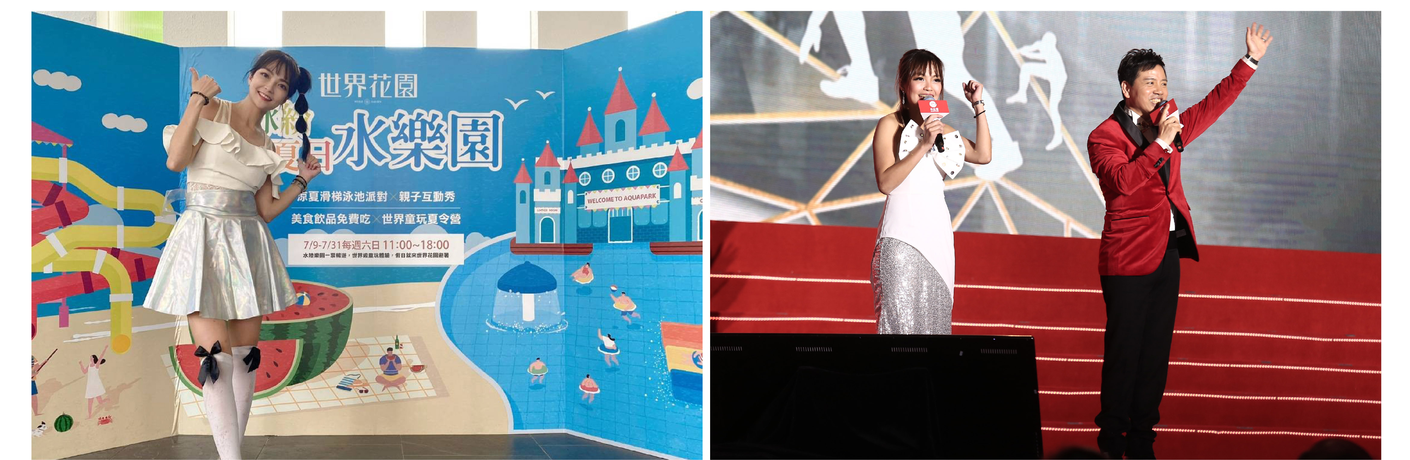 專業活動主持人 Kandy 主持經歷10年以上 - MOCS奇想活動 1 專業活動主持人 Kandy 主持經歷10年以上 - MOCS奇想活動 1