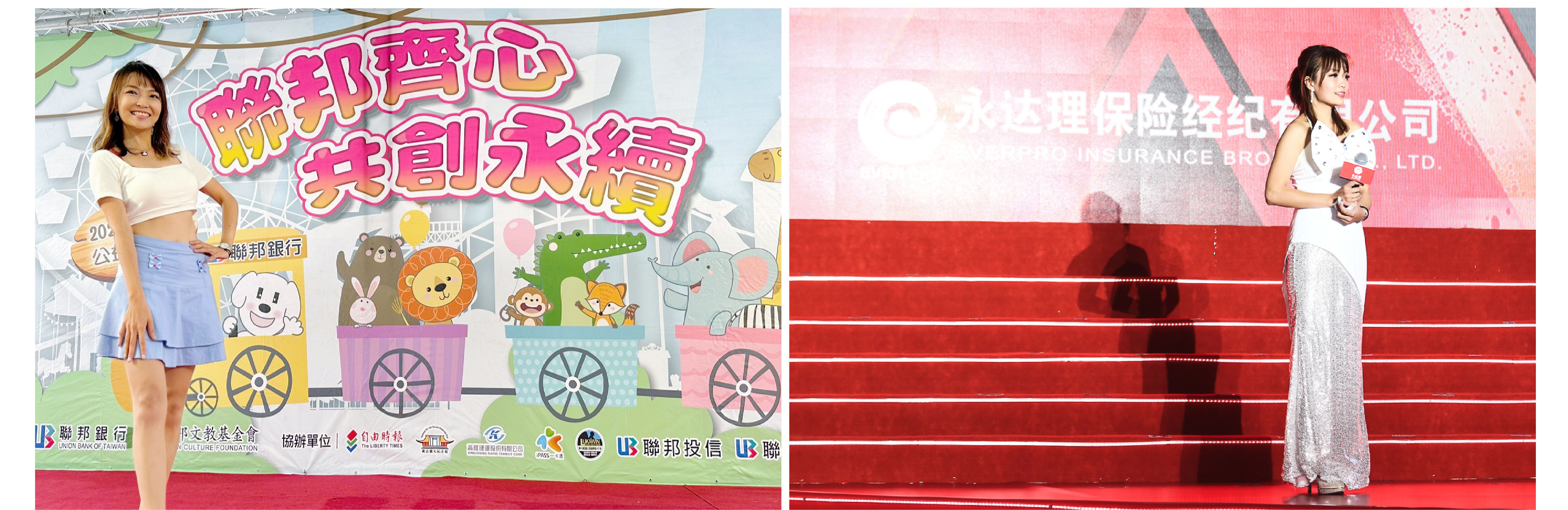 專業活動主持人 Kandy 主持經歷10年以上 - MOCS奇想活動 2 專業活動主持人 Kandy 主持經歷10年以上 - MOCS奇想活動 2