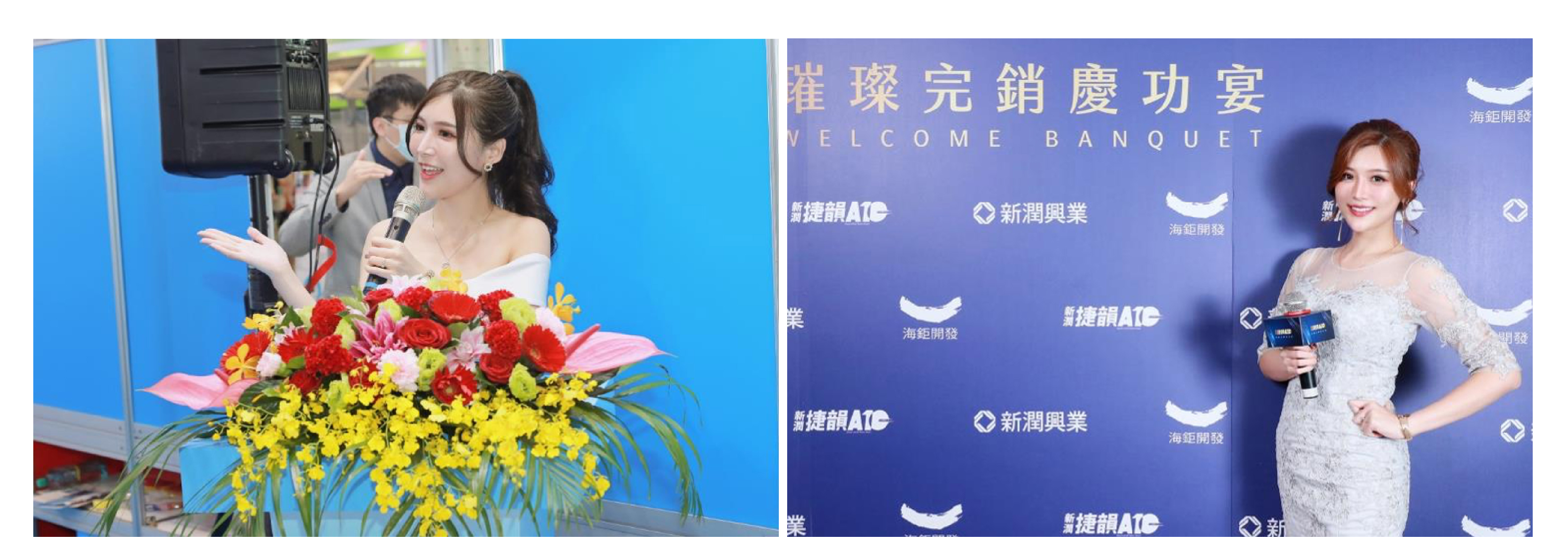 專業活動主持人 Kitty 菁菁 主持經驗豐富 - MOCS奇想活動 1 專業活動主持人 Kitty 菁菁 主持經驗豐富 - MOCS奇想活動 1