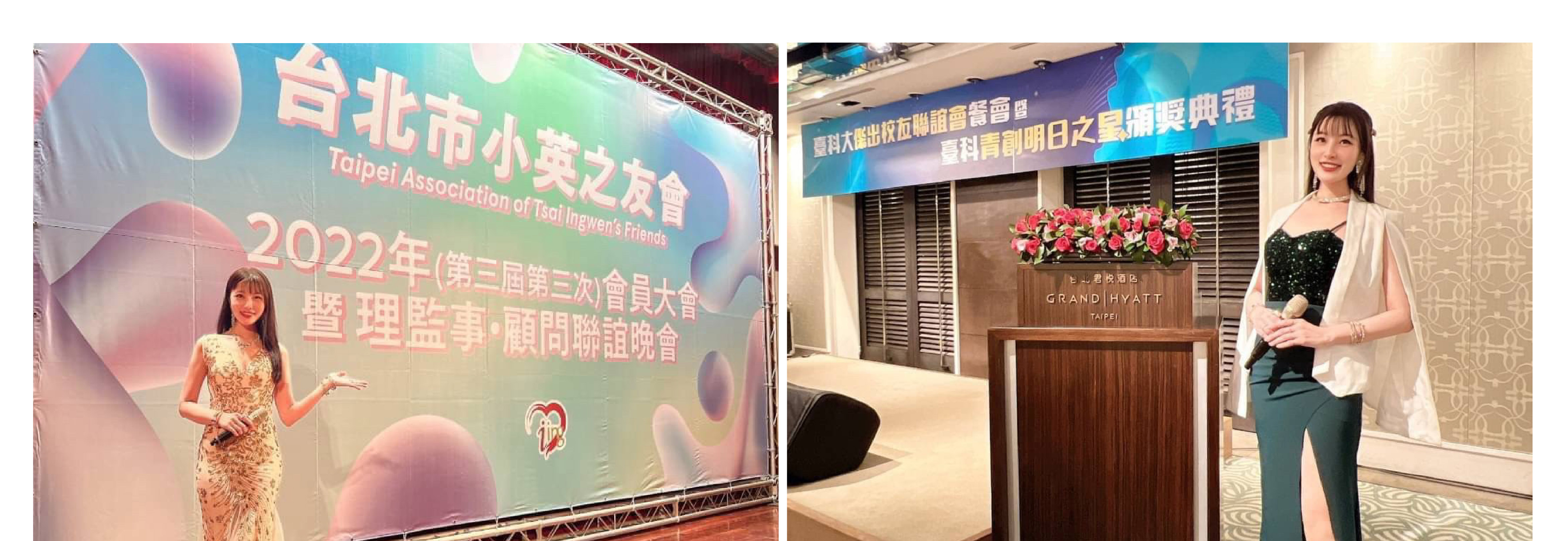 專業活動主持人 Nina 妮娜 20年以上表演經驗 - MOCS奇想活動 1 專業活動主持人 Nina 妮娜 20年以上表演經驗 - MOCS奇想活動 1