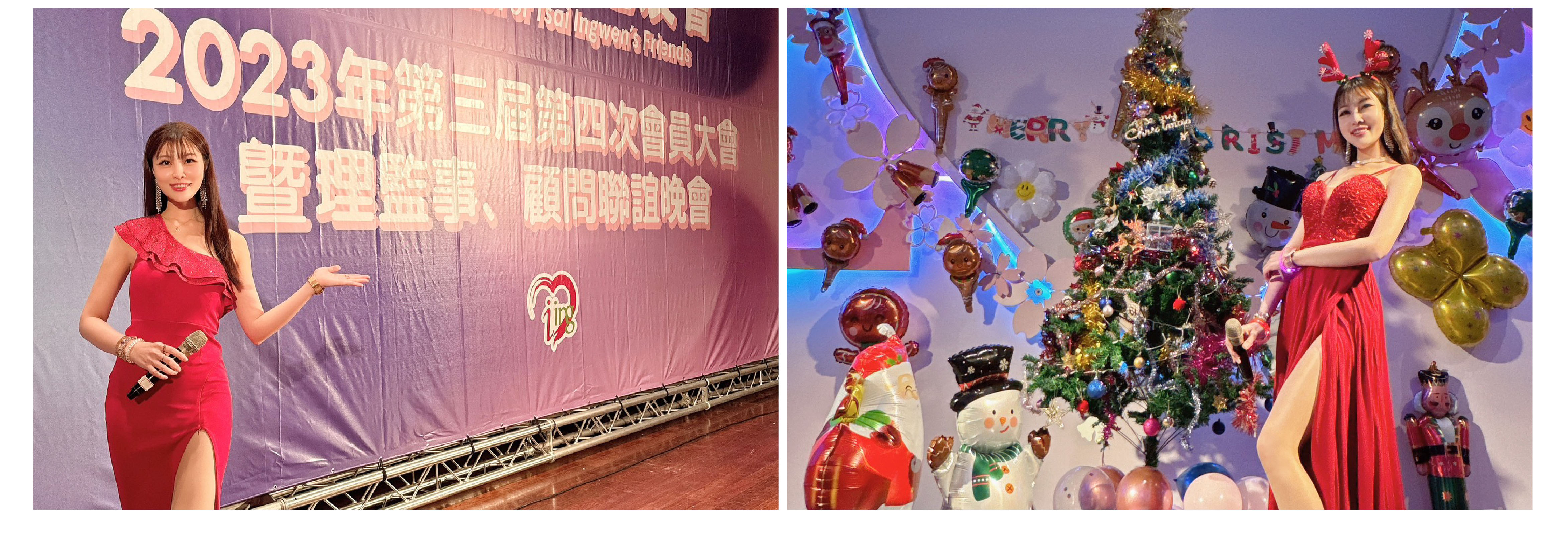 專業活動主持人 Nina 妮娜 20年以上表演經驗 - MOCS奇想活動 2 專業活動主持人 Nina 妮娜 20年以上表演經驗 - MOCS奇想活動 2