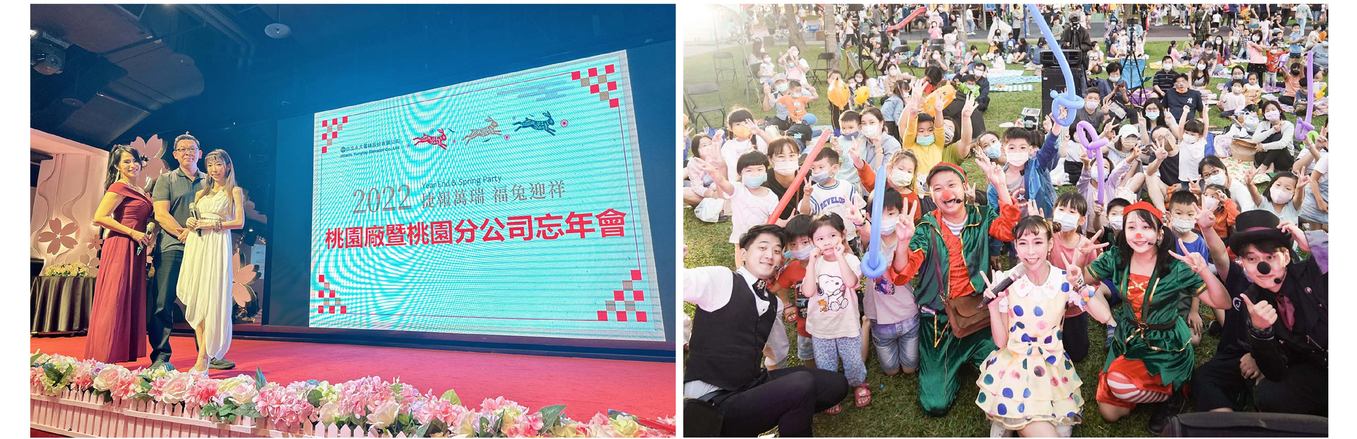 專業活動主持人 TAKO 主持經歷8年以上 - MOCS奇想活動 2 專業活動主持人 TAKO 主持經歷8年以上 - MOCS奇想活動 2