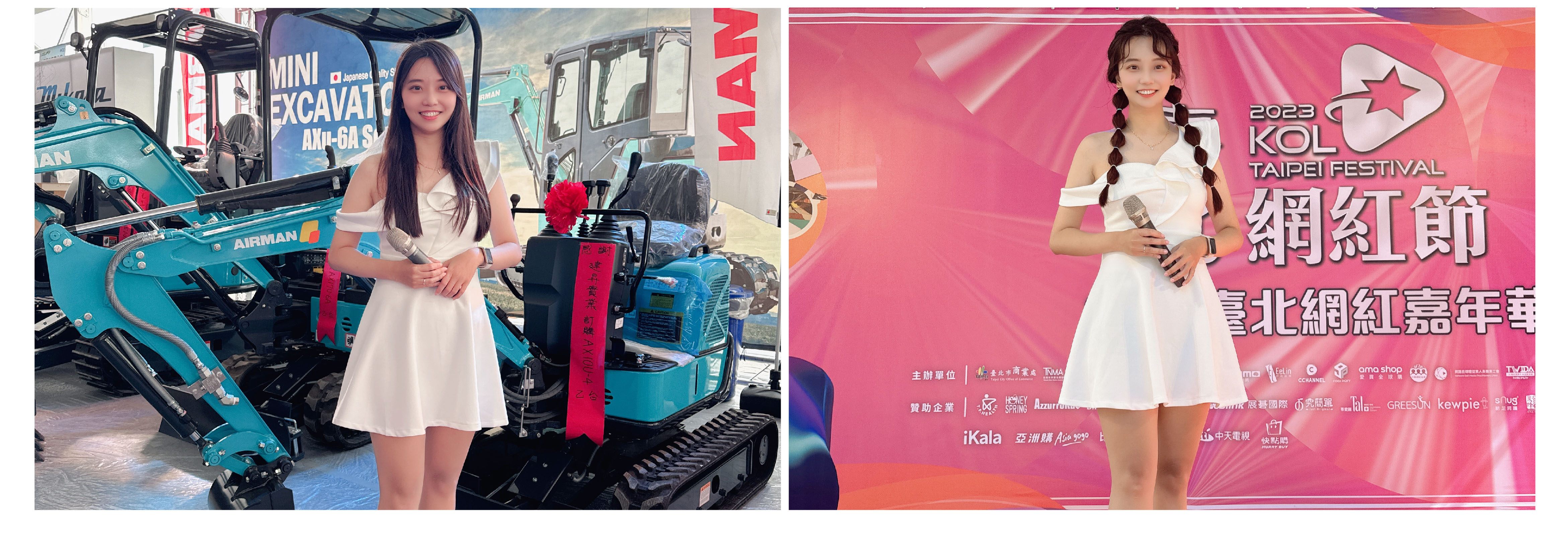 專業活動主持人 Ting 庭庭 主持經驗豐富 - MOCS奇想活動 2 專業活動主持人 Ting 庭庭 主持經驗豐富 - MOCS奇想活動 2