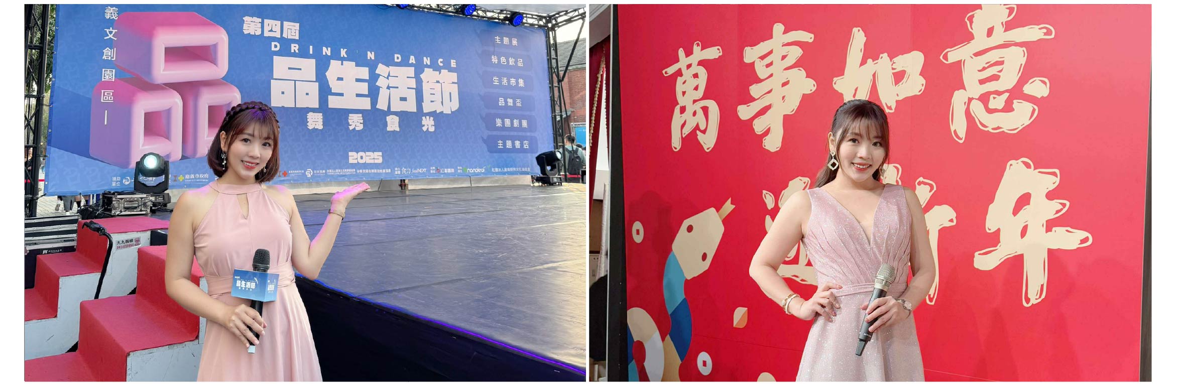 專業活動主持人Wenny - MOCS奇想活動 1 專業活動主持人Wenny - MOCS奇想活動 1