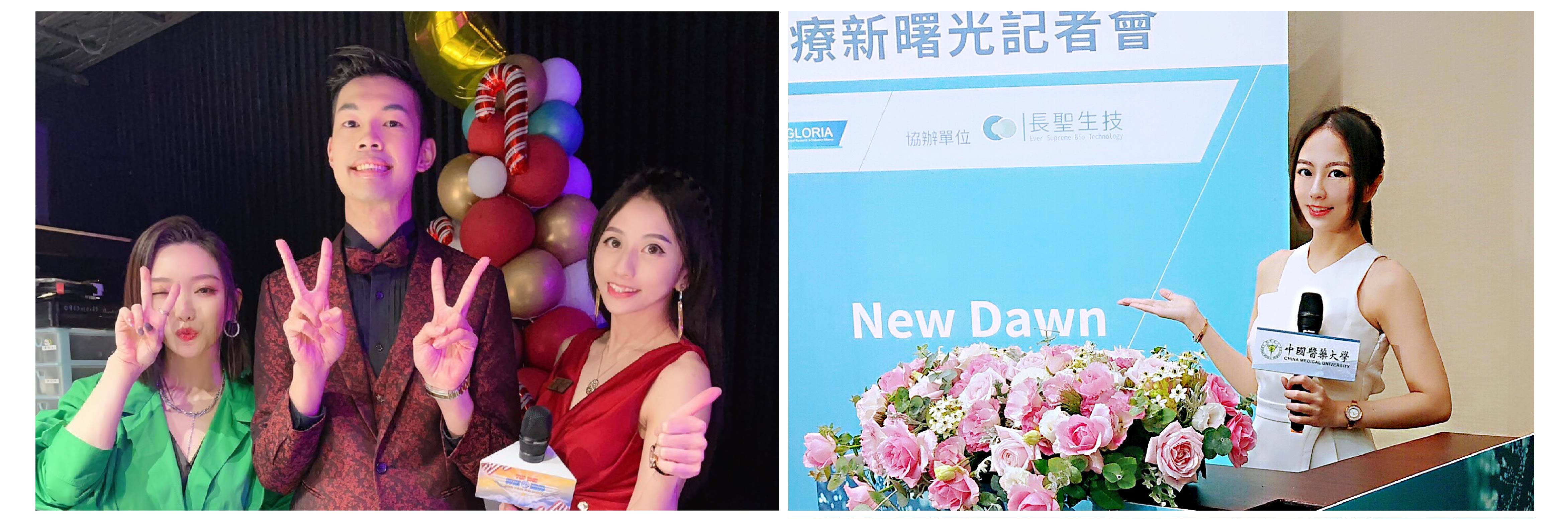 專業活動主持人 YuYuNa 優優娜 主持經驗豐富 - MOCS奇想活動 1 專業活動主持人 YuYuNa 優優娜 主持經驗豐富 - MOCS奇想活動 1