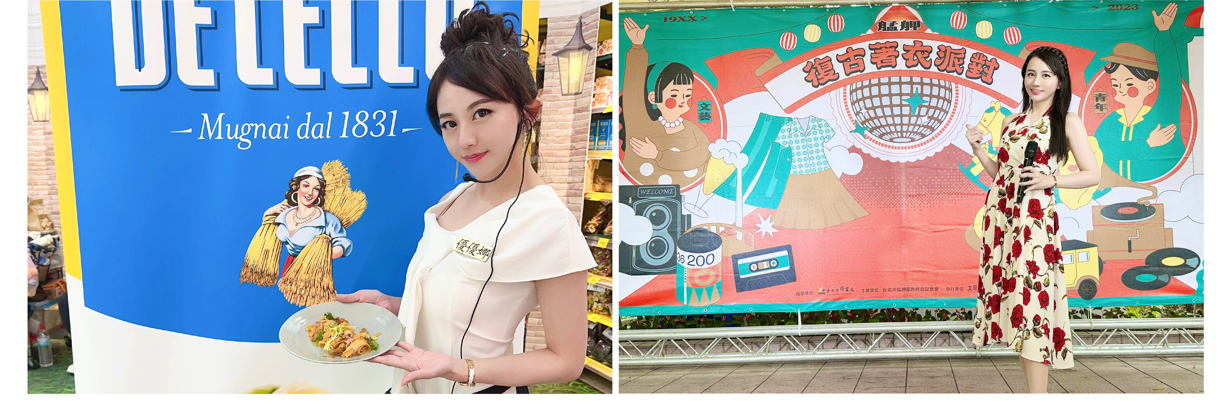 專業活動主持人 YuYuNa 優優娜 主持經驗豐富 - MOCS奇想活動 2 專業活動主持人 YuYuNa 優優娜 主持經驗豐富 - MOCS奇想活動 2