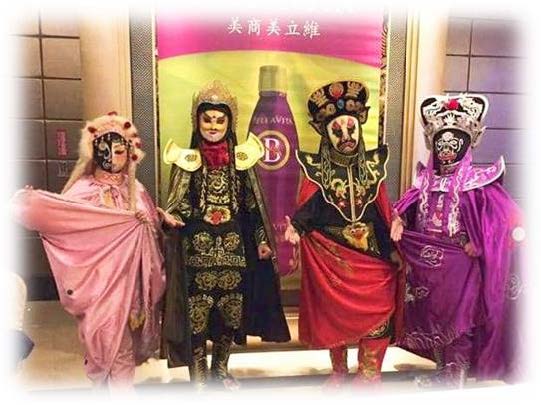 川劇變臉表演客製化臉譜 | 奇想活動各項變臉表演歡迎您的邀約 1 川劇變臉表演客製化臉譜 | 奇想活動各項變臉表演歡迎您的邀約 1