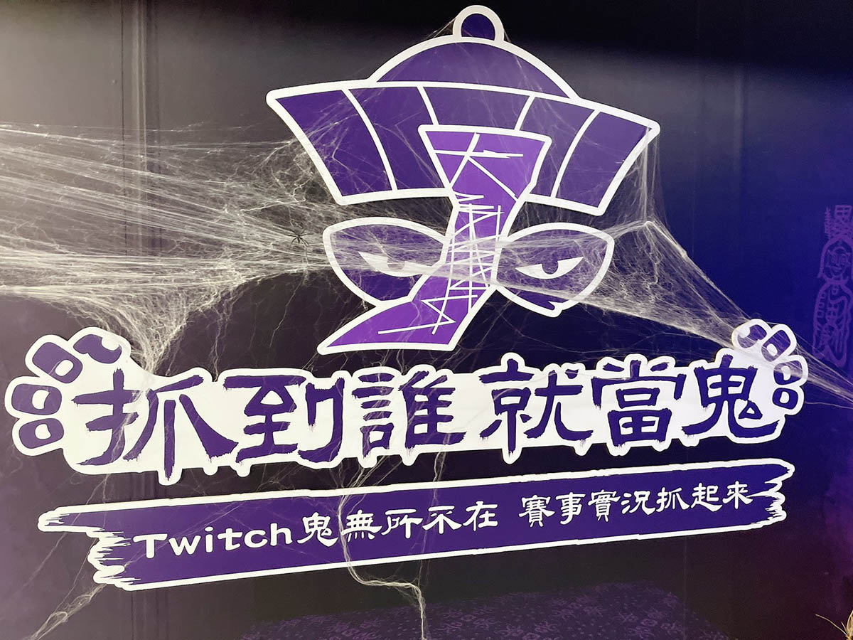 台灣電競攝影棚佈置 - 奇想活動為您打造客製化的活動場地 4 台灣電競攝影棚佈置 - 奇想活動為您打造客製化的活動場地 4